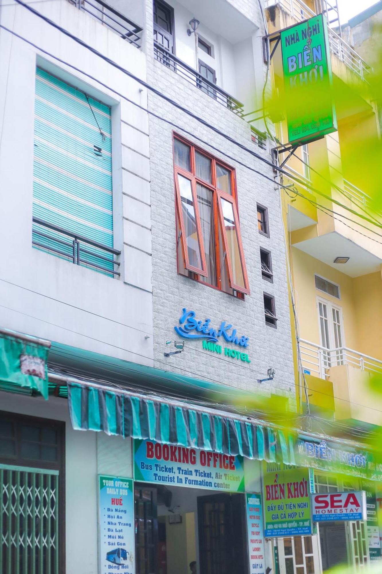 Sea Homestay هوي المظهر الخارجي الصورة